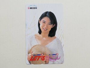 【2-431】　テレカ 中江有里　朝日生命　あんしん倶楽部　LET'Sジュエル　テレホンカード　50度