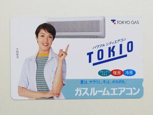 【2-446】　テレカ　大和悠河　TOKYO GAS　東京ガス　ルームエアコン　テレホンカード 50度