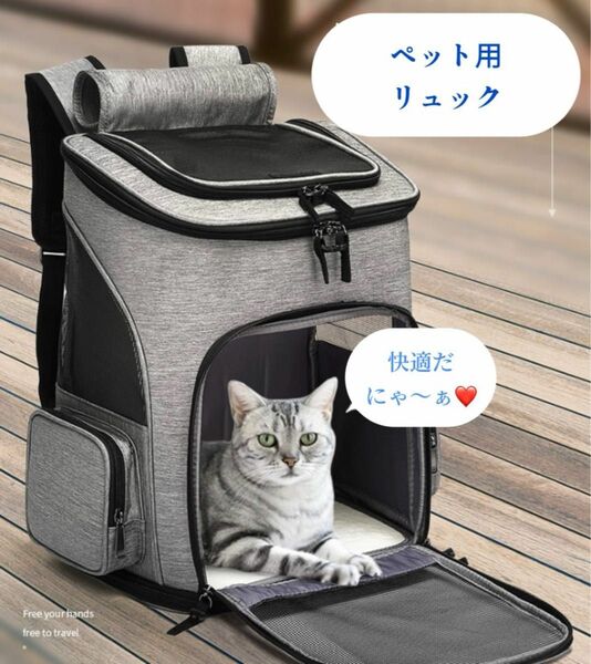 ペット用リュック 折りたたみ キャリーバック ペットハウス 犬 猫　ペットキャリー 犬猫