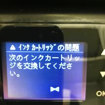 ad8 hp officejet 4630 ジャンク_画像2