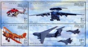 インド空軍75年記念切手