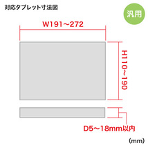 7～11インチ対応iPad・タブレット用アーム/SANWA CR-LATAB13/クランプ式/標準価格12650円をお安く_画像8