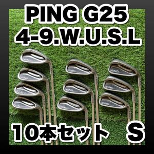 【希少同一シリアル10本セット】G25 アイアン PING N S PRO 950GH Sフレックス グリーンドット ピン 検索ワード 5本 6本 7本 8本 9本 以上