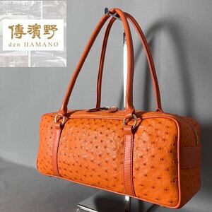 *1 jpy start * Imperial Family purveyor yu hamano... Ostrich ostrich leather . bird leather handbag orange orange exotic leather C20.