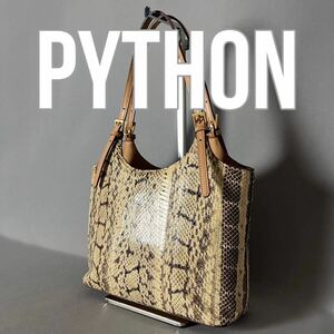 *1 jpy start * diamond python snake leather . leather handbag beige Brown exotic leather C21.