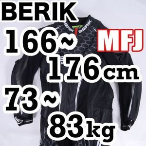  goods can be returned *54 Asian Fit * new goods / newest standard MFJ official recognition LS1-201329B-BK racing suit Berik regular goods * regular price 20 ten thousand jpy *J491