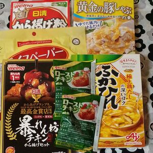 ☆調味料詰め合わせ☆　7種類9品