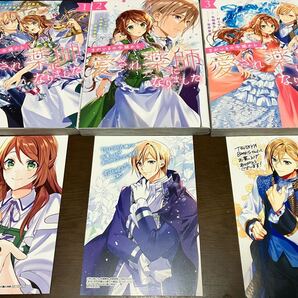 送料無料 まがいもの令嬢から愛され薬師になりました 1巻 2巻 3巻 まとめ売りセット 初版本 先着購入特典付き イラストカード コミック