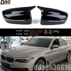 買得★BMW G30 G31 G11 G12 5 7 シリーズ カバー サイドミラー ABS樹脂 光沢黒 RHD