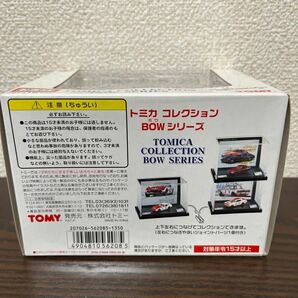 トミカコレクションBOWシリーズ TOMICA COLLECTION BOW SERIES 3点セットの画像5