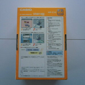 未使用 未開封！ CASIO カシオ smart egg KP-C10 ラベルプリンター PC ミニプリンター レトロ レア 商品 の画像4