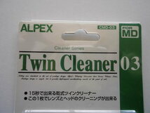 ほぼ未使用品 ALPEX ツイン MD ヘッド レンズ クリーナー Twin Cleaner CMD-10 　_画像3