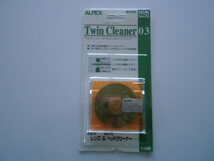 ほぼ未使用品 ALPEX ツイン MD ヘッド レンズ クリーナー Twin Cleaner CMD-10 　_画像1