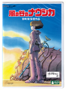 (送料無料)(純正ケース)(未使用) 風の谷のナウシカ 本編DVD デジタルリマスター版