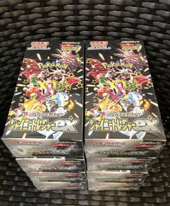 新品未開封8BOX[ポケモンカード　ハイクラスパック　シャイニートレジャーex]シュリンク付き　＃ポケカ　＃pokemon