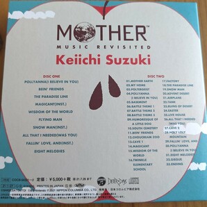 鈴木慶一 MOTHER MUSIC REVISITED CD（中古品）の画像4
