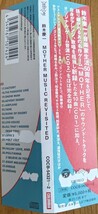 鈴木慶一 MOTHER MUSIC REVISITED CD（中古品）_画像5