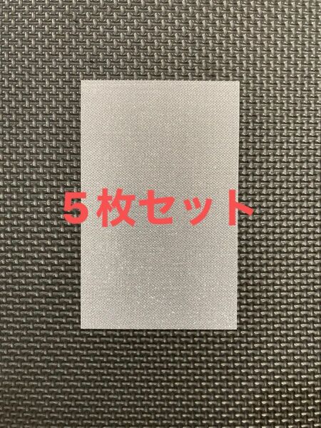 スティック型LEDペンライト用シート 5枚セット