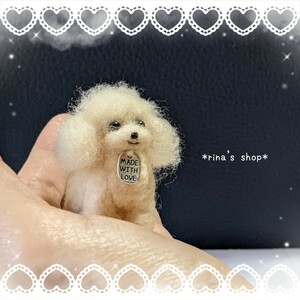 *rina's shop*5cm愛犬クリームトイプードル*ハンドメイド*羊毛フェルト*ブライス*ペットロス*インテリア*メモリアル*ミニチュア犬*小型犬