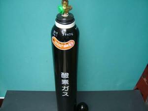  new goods oxygen gas compressed gas cylinder 1.5 cubic meter (10L) Kanto type valve(bulb) attaching gas full turn filling settled O2 1500L TU