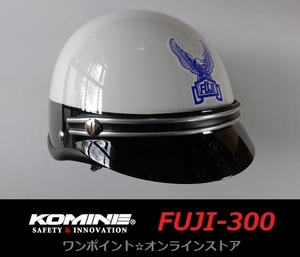 ★コミネ☆FUJI-300☆SV/M★