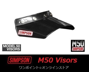 ★SIMPSON★Ｍ50バイザー/BK★