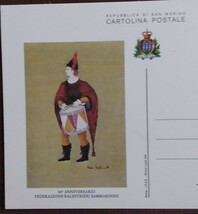 サンマリノ　1986 ポストカード　3完 バレストリエリ連盟創立30年　コスチューム　衣装　未使用　_画像7