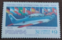 チリ　1984 FIDA’84 1完　飛行機　旗　国際航空フェア　チリで最初に製造された飛行機　未使用糊あり_画像4