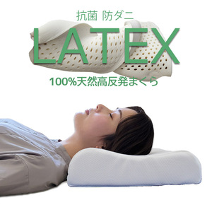 2980 иена → 1980 иен латексная подушка натуральная подушка латексная подушка высокое восстание с высоким жестким жестким прозрачным сна