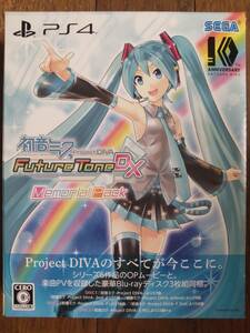 【PS4】初音ミク Project DIVA Future Tone DX メモリアルパック
