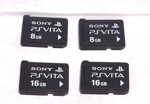 ■PlayStation Vita メモリーカード 8GB② 16GB②　4枚セットまとめ