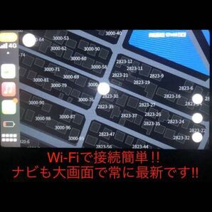 10.1インチCarPlay.Android Auto対応！最新OS Android13 Netflix U-NEXT Amazonプライム YouTubeの画像4