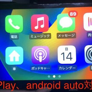 10.1インチナビ CarPlay、Android auto対応 最新OS Android13 送料無料 即日発送の画像2