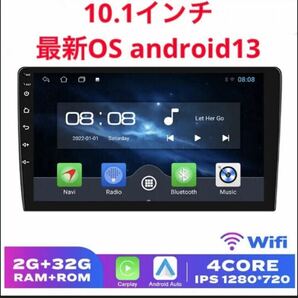 10.1インチCarPlay.Android auto対応！最新OS Android13 送料無料 即日発送の画像1