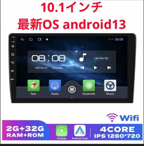 10.1インチCarPlay.Android Auto対応！最新OS Android13 Netflix U-NEXT Amazonプライム YouTube