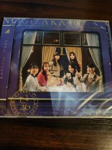 通常盤 (CDのみ） 乃木坂46 CD/チャンスは平等 24/4/10発売 