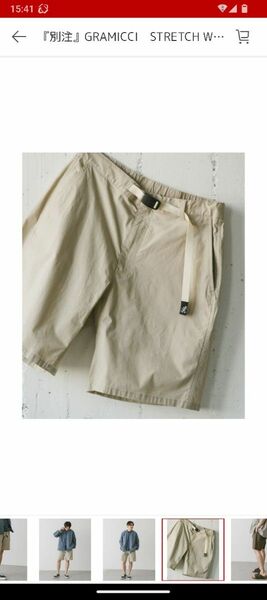 『別注』GRAMICCI　STRETCH WEATHER SHORT／アーバンリサーチ ドアーズ