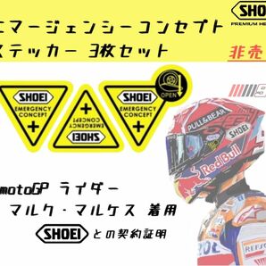 【非売品】SHOEI / エマージェンシーコンセプト ステッカー！新品！