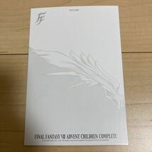 非売品　FINAL FANTASY Ⅶ ファイナルファンタジー 7 アドベントチルドレン　コンプリート　セフィロス　ポストカード　FFⅦ FF7_画像2