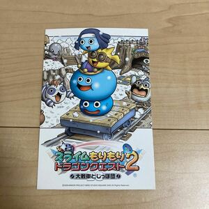  не продается Dragon Quest Sly m....2 большой танк считая ... открытка Toriyama Akira гонг ke