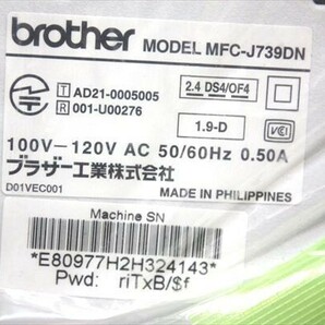 brother ブラザー FAXプリンタ複合機 MFC-J739DN 子機１台付き FAX電話機 コピー機 プリンター 中古 動作品 現状品 a5326の画像10