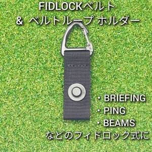 BRIEFING GOLF ブリーフィングゴルフBRIEFING GOLF HALF MALLET PUTTER COVER FIDLOCK