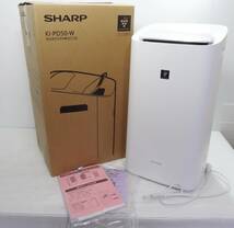 1円スタート A0158 美品 SHARP シャープ 除加湿空気清浄機 KI-PD50-W 23年式 除湿器 加湿器_画像1