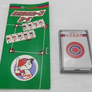 A0109 タカラ プロ野球ゲーム 昭和53年度版 広島東洋カープ 球団別選手カード ３０枚＋ロゴカード１枚 当時物の画像8