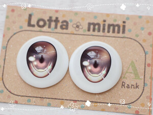 【Type1　スモーキーブラウン　A品】レジンアイ 22mm相当 Lotta mimi