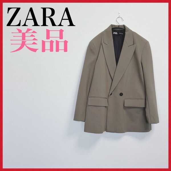 【美品】ZARA/ザラ　ダブルテーラードジャケット　肩パット入り