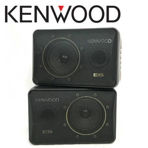 BF13/35 KENWOOD Kenwood CM-5ES speaker pair operation verification settled secondhand goods #