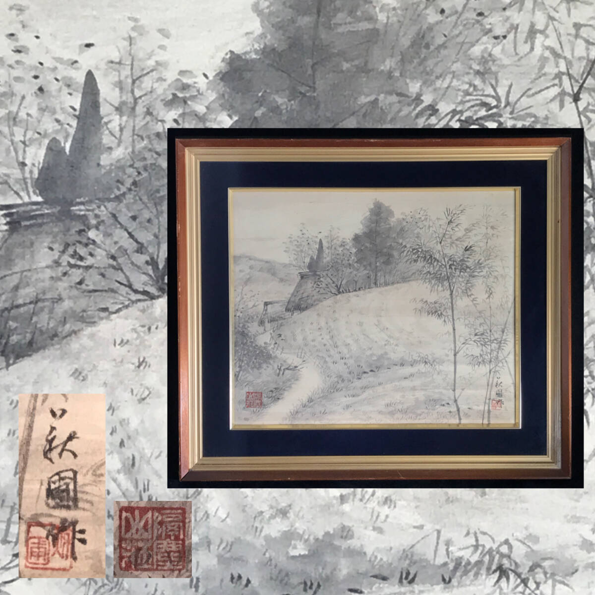2025年最新】Yahoo!オークション -水墨画風景画の中古品・新品 2025年最新】Yahoo!オークション -水墨画風景画の中古品・新品