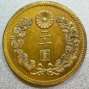 新20圓金貨 大正9年　レプリカコイン　新20円