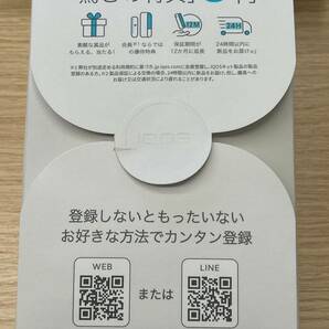 ☆269 IQOS ILUMA I ONE アイコス イルマ アイ ワン ブリーズブルー 通電確認済み 中古品 箱、付属品、説明書付き 状態綺麗の画像9